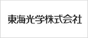 東海光学株式会社
